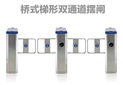 绥化经济摆闸