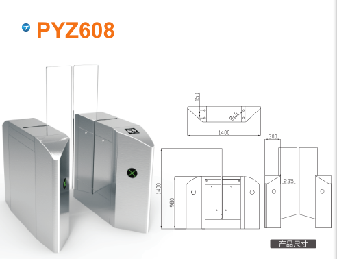 绥化平移闸PYZ608