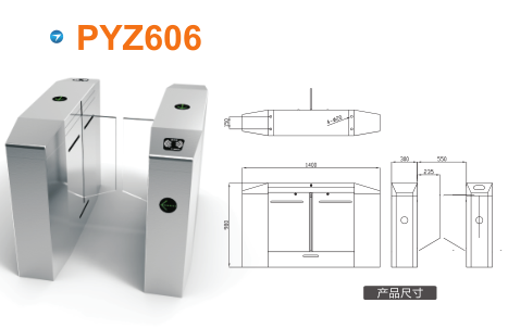 绥化平移闸PYZ606