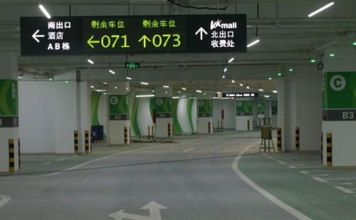 绥化车位引导系统三号