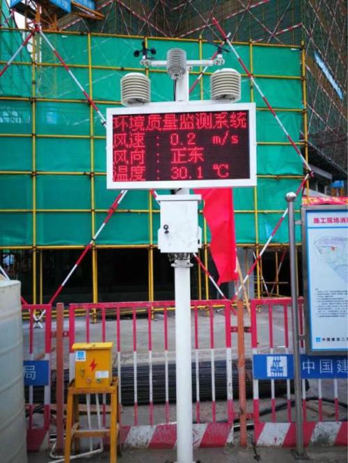 绥化扬尘监控系统二号