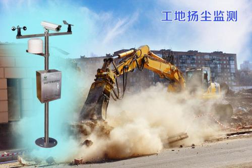 绥化扬尘监控系统四号