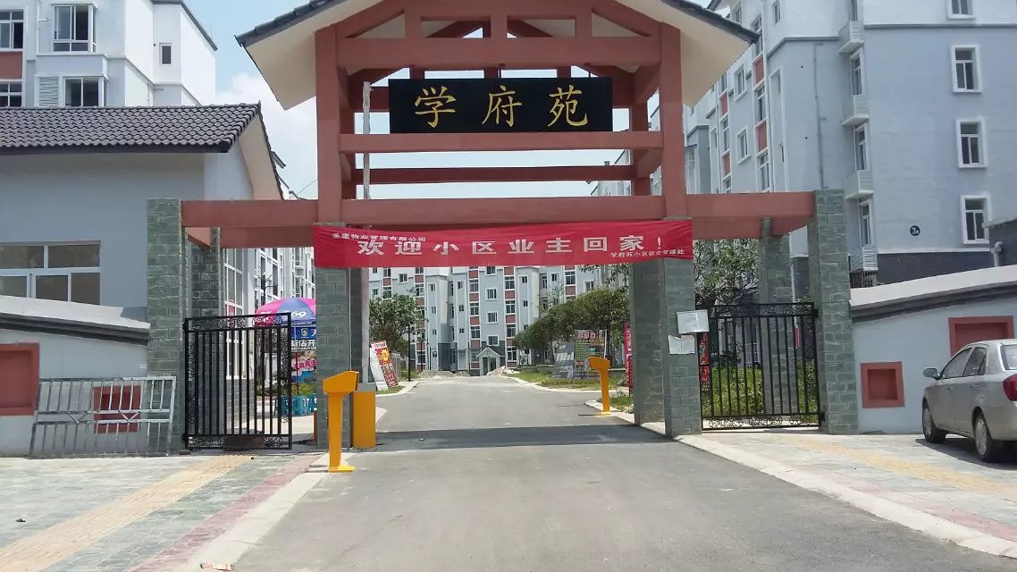 绥化绥化天津东丽区停车收费系统