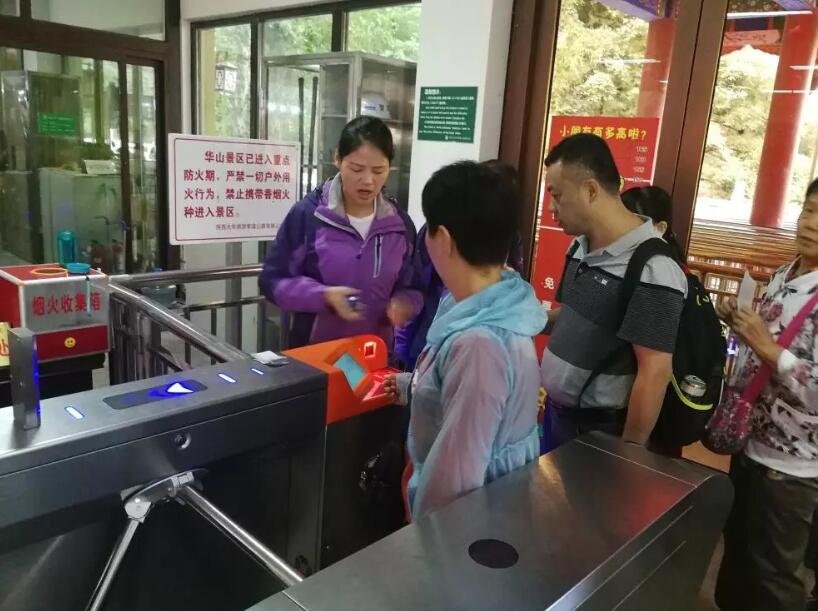 绥化绥化陕西渭南市景区票务系统