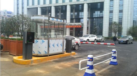 绥化绥化甘肃天水市停车收费系统